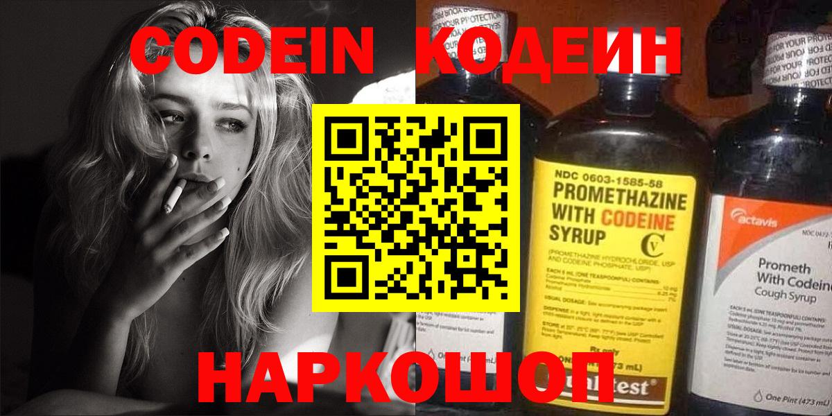 Меф кристаллы  Бошки Шишки  Вход с VPN  Асино  ГАШИШ  COCAIN 