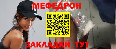 соль ск Аргун