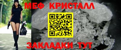 шишки Апшеронск