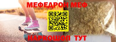 соль ск Аргун