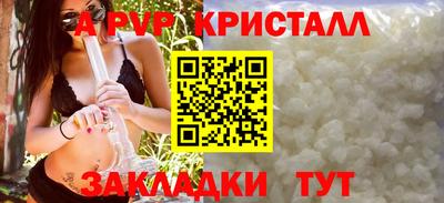 бошки Апрелевка