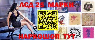 шишки Апшеронск