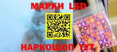 шишки Апшеронск