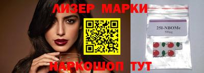 соль ск Аргун