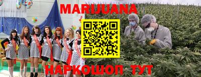 бошки Апрелевка