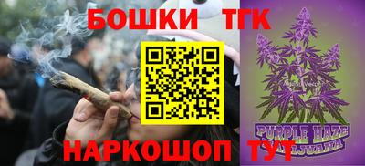 бошки Апрелевка