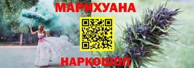 бошки Апрелевка