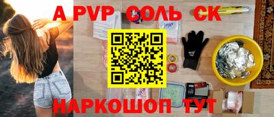 бошки Апрелевка