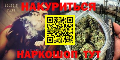 бошки Апрелевка