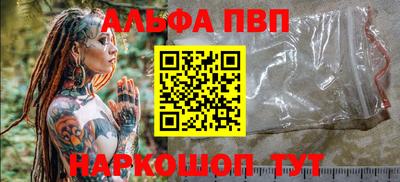 бошки Апрелевка
