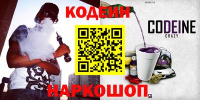 шишки Апшеронск