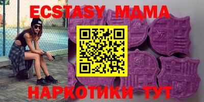 шишки Апшеронск