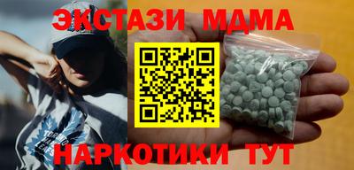 соль ск Аргун