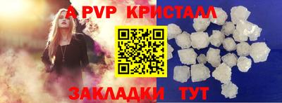 соль ск Аргун