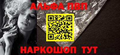 шишки Апшеронск