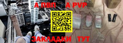 шишки Апшеронск