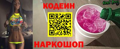 бошки Апрелевка