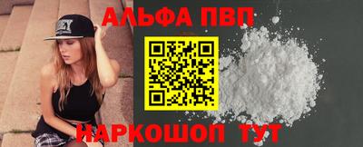 шишки Апшеронск