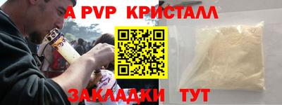 шишки Апшеронск