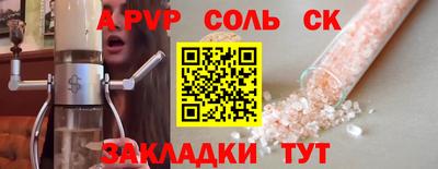 бошки Апрелевка