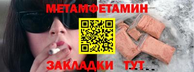 шишки Апшеронск
