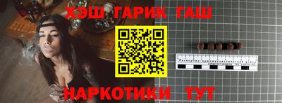 шишки Апшеронск