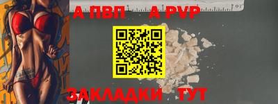 соль ск Аргун