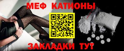 шишки Апшеронск