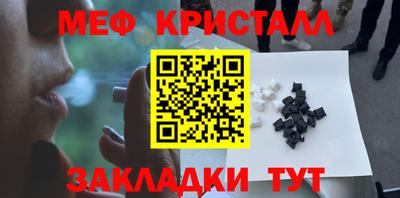 соль ск Аргун
