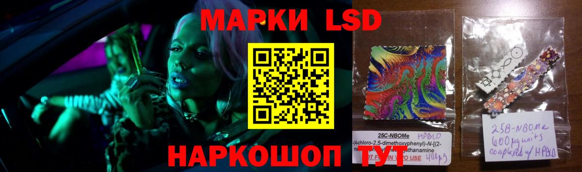 LSD-25 экстази ecstasy Асино