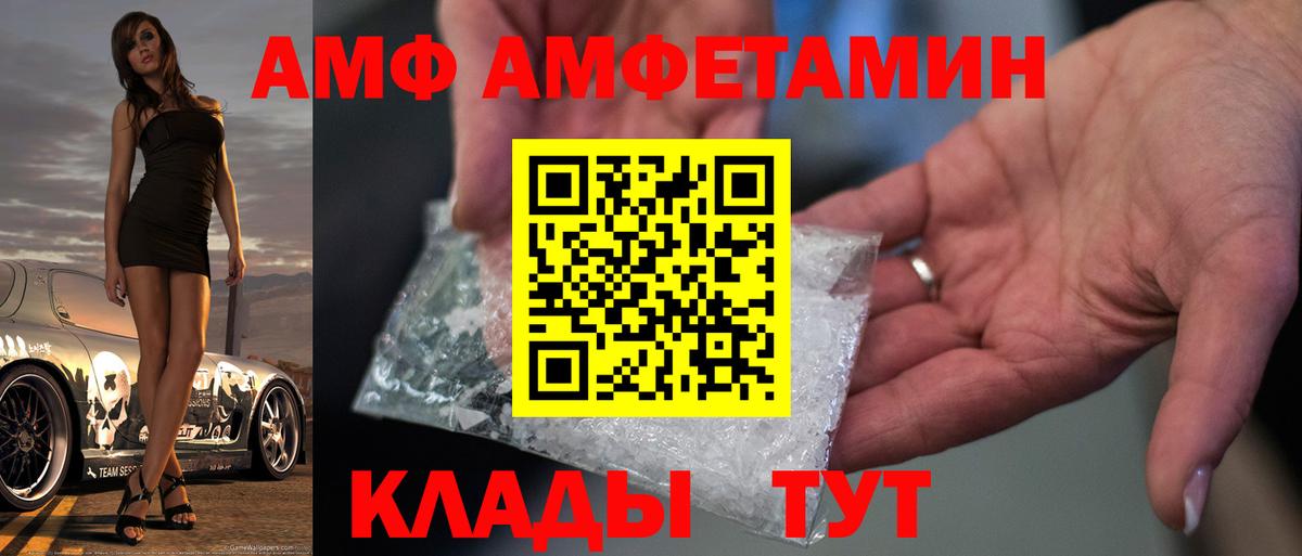 МЕТАМФЕТАМИН Methamphetamine Асино